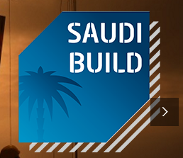 2024年沙特国际建材博览会