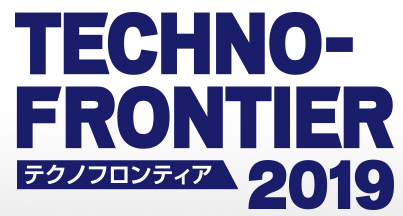 2024年日本尖端技术展览会