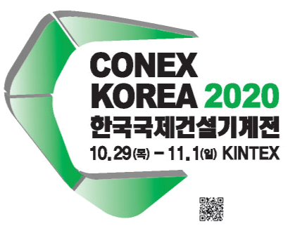 2024年韩国国际工程机械展览会