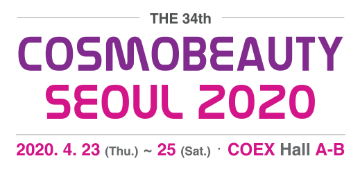 2024年韩国首尔美容及健康产业博览会