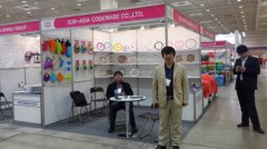 ·2016年韩国消费品礼品展