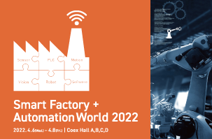 2024年韩国国际自动化展览会