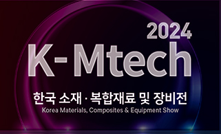 2024年韩国材料及零部件展览会
