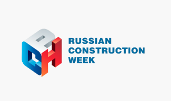 2024年俄罗斯国际建筑周Rosbuild
