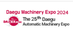 2020年韩国大邱国际机械展览会