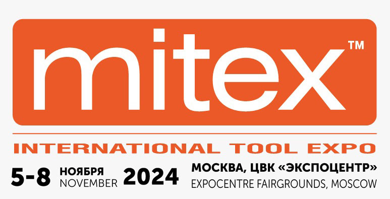 2024年俄罗斯国际五金工具展  MITEX 