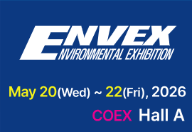 2026年韩国国际环境技术展览会ENVEX2026