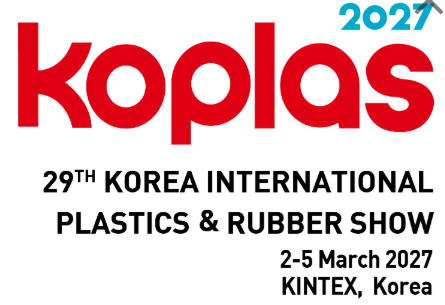 2027韩国国际塑料橡胶工业展览会KOPLAS